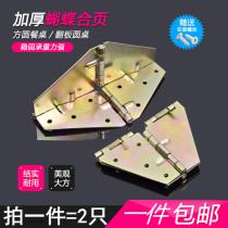 Square table variable round table support folding table cross spring hinge 180 degree desktop flap furniture butterfly hinge