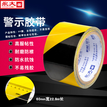 Yongda warning tape wholesale industrial electrical tape yellow black warning tape zebra tape 6 0CM