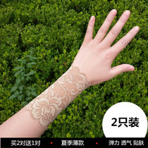 Summer ultra-thin short stretch lace wrist arm arm scar tattoo thin wristband wedding woman