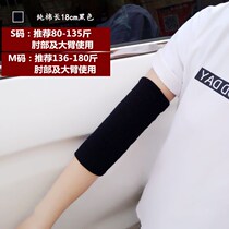 Summer thin cotton elbow pads arm covers mens sports fitness arms and elbows womens joints warm cover scars and tattoos