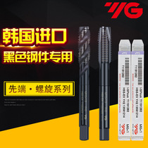 YG Yangzhiyuan machine with Spiral Tap tip nitrided tap stainless steel tap M3M4M5M6M8M10
