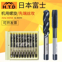 Japan imported HTD Fuji Machine tap screw tap tip tap M3M4M5M6M8M10