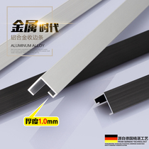 Zhiyong receiving edge Tile decorative lines Stainless steel strip corner line Edge banding edge sealing strip Closing pressure strip Aluminum alloy