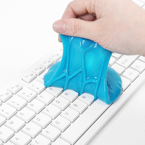 Computer Keyboard Clean Clay Notebook Mobile Phone Screen Clean Glue Clay Soft Glue Wash Drawer Slit Dead Angle Sticky Ash
