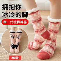 Winter warm foot artifact Warm foot treasure Female sleeping bed with bed unplugged foot cold and warm foot student warm socks