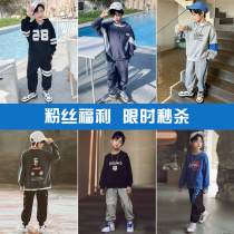 (fan welfare) (time-limited second kill) boys spring clothing suit 2022 new childrens net red handsome