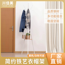 Floor-to-floor bedroom coat rack creative iron Net Red Room household clothes rack Nordic hanging bag rack living room hanger