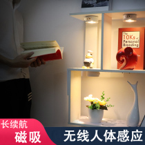 Magnetic suction wireless human body sensor cabinet light free installation charging free wiring automatic smart kitchen wardrobe wine cabinet light