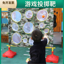 Childrens throwing target plate kindergarten body intelligent sensory training parent-child outdoor game activities target equipment props