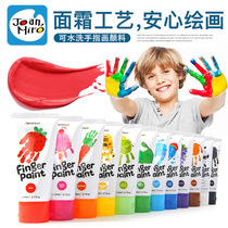 Childrens safe washable cream finger painting paint baby palm print picture album Graffiti watercolor painting book set