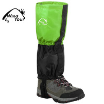 Snowcover outdoor mountaineering hiking desert sandproof shoe set mens ski equipment waterproof leg protection foot cover men and women plus Velvet
