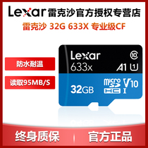 Lexar Rexsa TF card 32G 633X high speed microSD memory card Dajiang Gopro mobile phone memory card