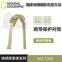 National Geographic NG A7300 NG7300 Shoulder Strap Protective Pad Shoulder Support National Geographic Shoulder Pad