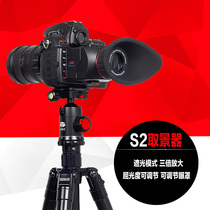 GGS viewfinder S2 framing amplifier SLR camera 1DX Canon 5D3 Nikon D4 D810 D800 D750