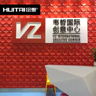 绘泰三维板建材工厂店旗舰店首页,绘泰三维板