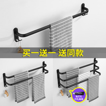 Black Nordic simple creative hole-free toilet space aluminum towel rack single pole balcony towel rack bathroom