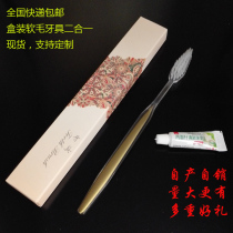 Hotel disposable toiletries Hotel Hotel soft wool toothbrush toothpaste set teeth two-in-one customization