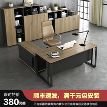 Bosdesk desk computer desk simple modern office furniture single manager supervisor desk and chair combination large class