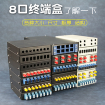 Optical fiber terminal box 8-port full series thin thick large and small black and white empty box full with 8-core SC FC ST LC square port optical cable terminal box junction box junction box terminal box fiber optic