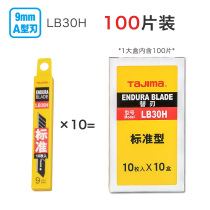 Tajima LCB-30H utility knife LB-30H with small 9MM utility knife 100 pieces price