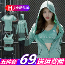 Yoga suit spring and summer new quick-drying clothes loose large size morning running net red gym running sports suit women