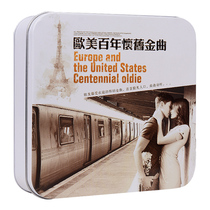Genuine European and American century-old nostalgic Golden Songs CD CD Classic English old songs Love songs Vinyl records CD Car discs