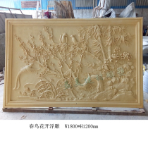 Sandstone sculpture sandstone relief Chinese three-dimensional mural plum Blue Bamboo chrysanthemum TV background wall Hotel Villa decoration
