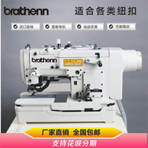 Boya brothers 781 computer direct drive high-speed flat head keyhole machine Buttonhole machine New door machine Household industrial sewing machine