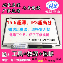 B156HTN03 6 03 8 N156HGE-EAB EBB EA2EAL HB156FH1-401 301 screen