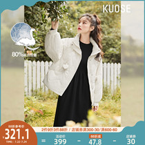 Wide color down jacket 2020 new womens winter Korean version of casual fashion frock loose white student jacket
