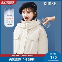 Wide-colored cotton suit 2021 Winter new short cotton-padded loose Pick Uniform uniform Pico overcoat women