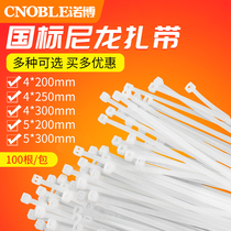 National standard nylon cable tie plastic self-locking cable wire fixing cable tie buckle strap strap