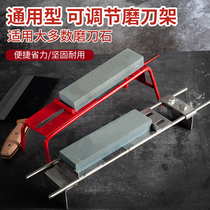 Adjustable stainless steel grindstone shelf holder Non-slip household telescopic universal bracket Sink angle fixer