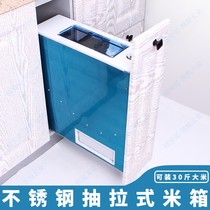 Cabinet 304 stainless steel Rice Box Kitchen embedded puller rice drum metering meter cabinet with track rice storage