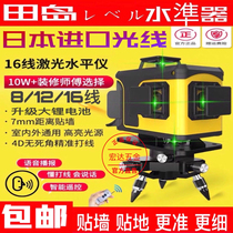 Imported Tajima 12-line green infrared level high precision strong light thin line 16-line laser wall integrated machine