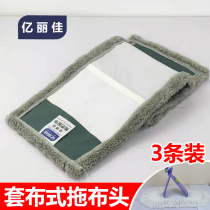 Yilijia folding flat mop replacement mop head home happy original dust push head cotton thread fiber mop head