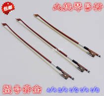 Cello bow Rod red sandalwood cello bow test practice cello bow factory direct sale Special