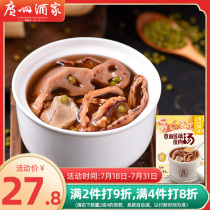 Guangzhou restaurant Guangfu Liang soup Octopus lotus root lean meat soup Nutrition family feast soup water Convenient instant food Ready-to-eat