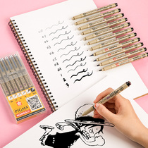 Japanese cherry blossom needle pen drawing pen hand drawing pen drawing pen hand drawing manga student design animation pen design grass drawing pen drawing pen drawing pen drawing pen