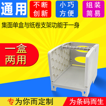 Electronic single box barcode printer box label printer universal external single box bracket two-in-one