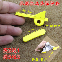 Tire removal machine accessories Tire removal machine Yellow bird head protective sleeve Gasket slider plastic clip