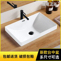 Taichung Basin semi-embedded ceramic wash basin household bathroom washbasin square semi-buried washbasin small