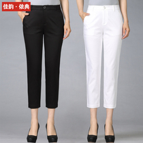 Mom ankle-length pants female summer thin middle-aged pants women high waist loose summer straight pants