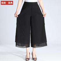 Mom wide leg pants Chiffon nine-point pants womens summer thin high waist loose culottes elastic waist middle-aged womens pants summer