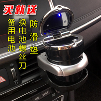 Car ashtray multi-function car outlet trend with led lights with cover Car suspension car interior fashion
