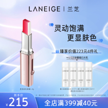 Lanzhi Rainbow Lipstick Long-lasting moisturizing natural gradient moisturizing lip lipstick for women new