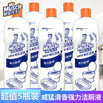 Mr. Wiferys Toilet Cleaning Lingo Toilet Deodorant Wash Toilet Detergent Home Affordable Powerful De-Scaling Clear Aroma Type