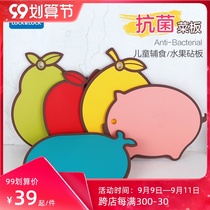 Lotlock buckle antibacterial cutting board plastic cutting board mini household chopping board imported anti-mildew double-sided cutting board fruit board
