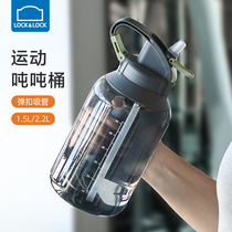 Music buckle Buckle Tons tons Bucket Large Capacity Sports Water Cup Mens Fitness Kettle Girls Straw Cup High Temperature ton Ton Barrels