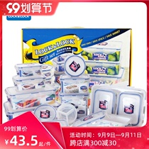 Music clasp plastic crisper set large capacity gift box household refrigerator sealed storage box microwave lunch box